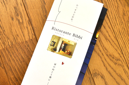 Ristorante Bibbi_Leaflet design.