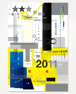 8design company_New year card 2011 design.